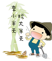 A.小半天休閒農業區發展協會圖片