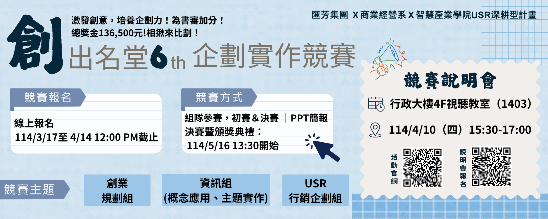 Link to 1140317-1